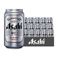 麒麟一番榨日本风味精酿全麦麦芽黄啤酒听装啤酒 330mL 15罐 朝日辛口