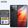 vivo iQOO Neo8 5G手机 12GB+256GB 夜岩 第一代骁龙8+