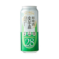 盒马精酿原浆皮尔森鲜啤酒500ml*2瓶 啤酒 28天鲜啤 精酿原浆皮尔森鲜啤酒500ml*2