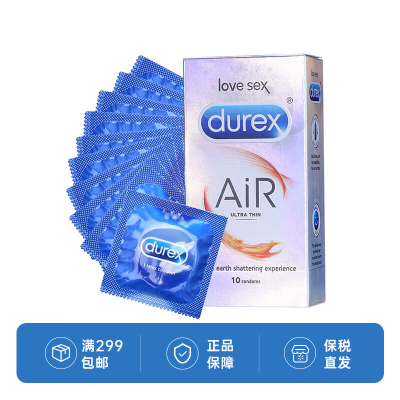杜蕾斯（durex） 超薄套 避孕套10只 成人计生用品