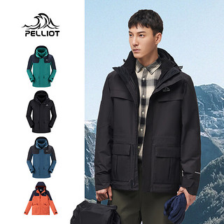 PELLIOT 伯希和 冲锋衣0105三合一男女秋冬防水防风可拆卸登山服外套