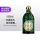 GUERLAIN 娇兰 东方乌木中性淡香水 EDT 125ml