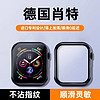 星菲扬 适用applewatch9保护壳s9表壳s8苹果手表iwatch套se保护膜壳膜一体se保护套Ultra高清49mm防爆钢化膜45抗划痕