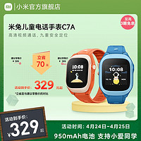 Xiaomi 小米 5C 4G智能手表（北斗、GPS）