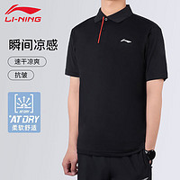 LI-NING 李寧 短袖男POLO速干t恤透氣涼爽休閑寬松商務辦公室半袖健身運動短袖 黑色 L/175