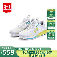 安德玛（Under Armour）童鞋2024年男童运动跑鞋透气舒适百搭中大童运动跑步鞋 白/黄 39码