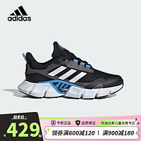 阿迪达斯（adidas）童鞋夏男大童「CLIMACOOL清风鞋」减震网面透气跑步运动鞋IE8842 36.5码/4uk/适合脚长22.5cm