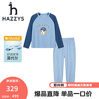 HAZZYS 哈吉斯 品牌童装男童家居服秋新品儿童弹力圆领舒适家居服套装 灰宝蓝 145