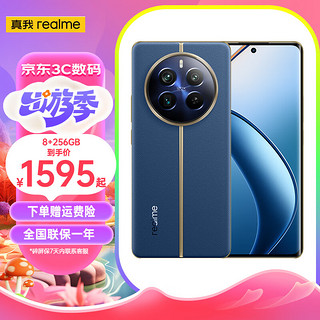 realme 真我 12 Pro+ 6400万超光影潜望长焦 2160Hz护眼曲面屏 大师奢表设计 5G手机 8GB+256GB 深海潜航