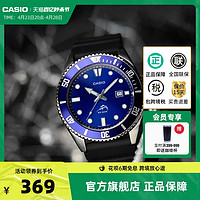 CASIO 卡西歐 手表男女士學生劍魚MDV-106海外旗艦店官方官網正品