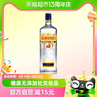 88VIP：Gordon’s 哥顿 Gordon's/哥顿金酒杜松子琴酒鸡尾酒金汤力gin调酒700ml正品行货