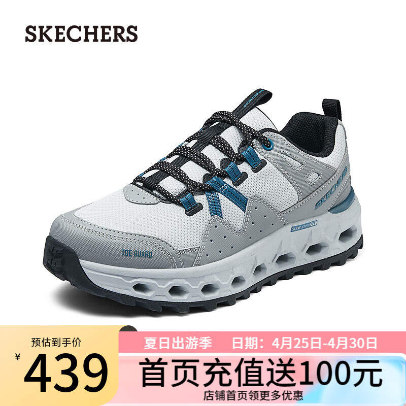 斯凯奇（Skechers）2024年春季女男同款户外休闲鞋抓地徒步鞋237538 灰色/GRY 39