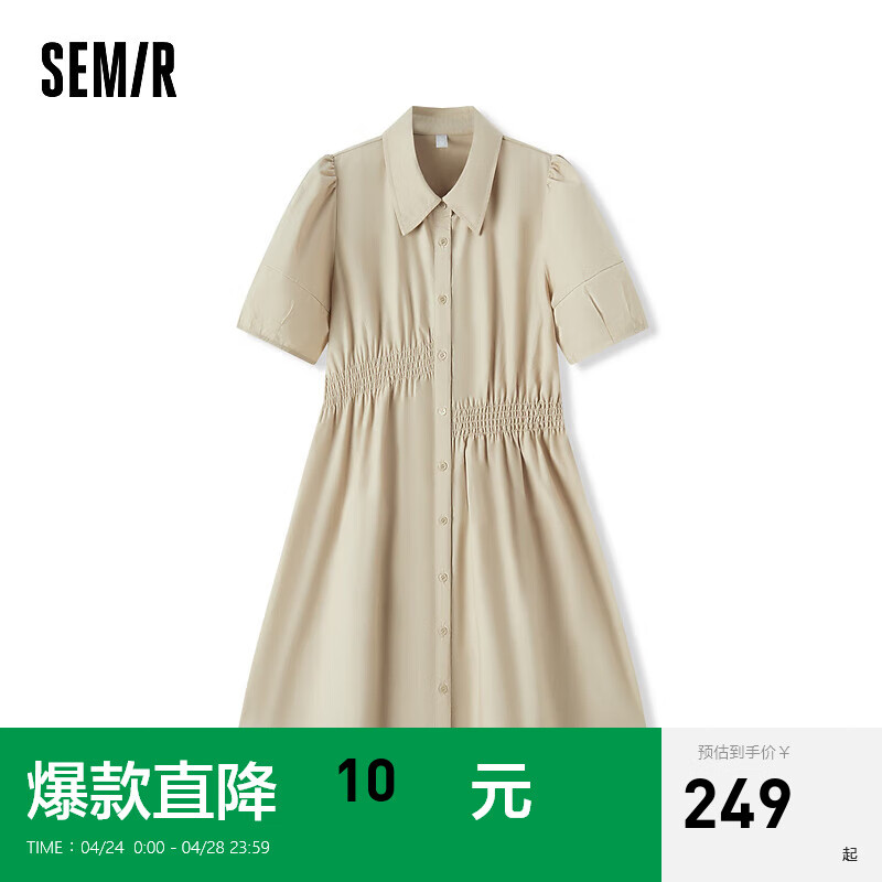 Semir森马连衣裙女不规则收腰小心机2024夏季纯棉衬衫裙 浅驼50032 155/80A/S