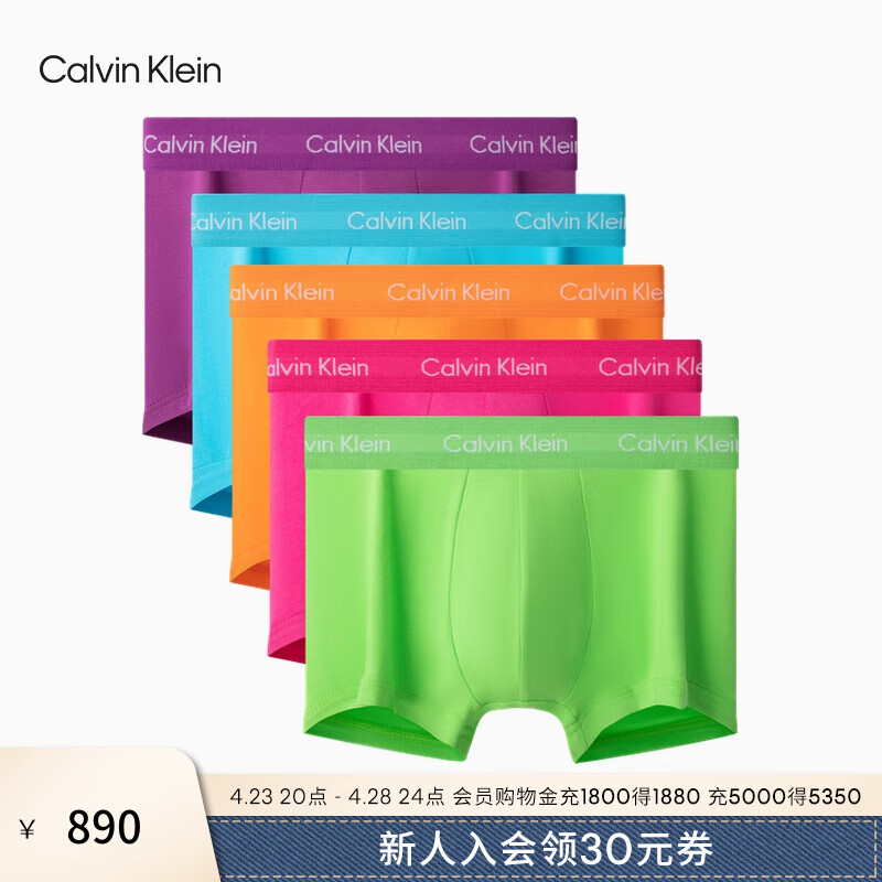 Calvin Klein内衣【彩虹系列】24春夏男五条装多色棉质低腰防夹臀内裤NB3916 NL4-葛巾紫/蔷薇粉/热带橙/天青蓝/春芽绿 M