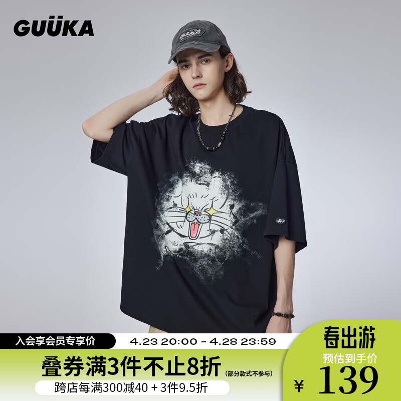 古由卡（GUUKA）潮牌猫系列可爱短袖T恤男夏 复古水洗纯棉休闲上衣宽松百搭 黑色 S