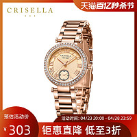 CRISELLA 卡斯麗羅馬數字鑲水晶石英女表通勤金屬表帶指針歐美腕表