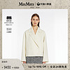 Max Mara 女士短款大衣 6041034106 象牙白 36