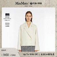 Max Mara 女士短款大衣 6041034106 象牙白 36