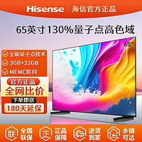 百億補貼：Hisense 海信 E5K系列 液晶電視