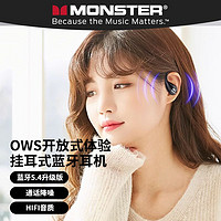 百亿补贴：MONSTER 魔声 AC210挂耳式无线蓝牙耳机不入耳长续航通话降噪耳机