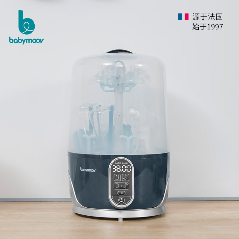 Babymoov婴儿奶瓶消毒器带烘干二合一多功能宝宝奶瓶蒸汽消毒锅 轻奢款