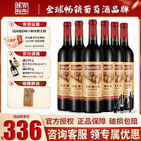 百億補貼：CHANGYU 張裕 紅酒  星愿365加氣蘋果酒750ml*6整箱裝