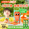 江中食療 有眼光胡蘿卜汁果汁兒童0添加營養果蔬汁飲料 低糖200ml