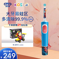 Oral-B 欧乐-B 欧乐B儿童电动牙刷 小圆头3-7岁乳牙期专用D103K蜘蛛侠|男宝挚爱