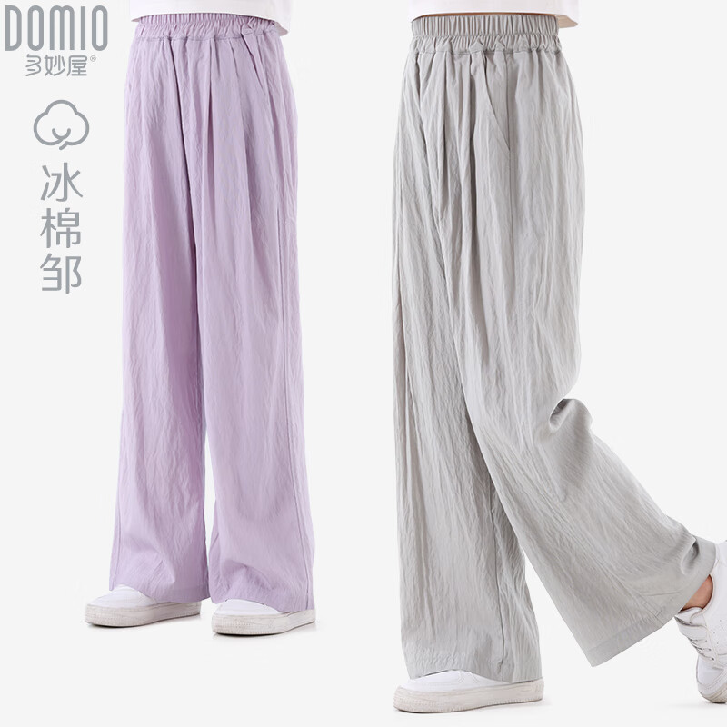 多妙屋女童裤子儿童夏装冰丝长裤中大童女孩防蚊阔腿裤11895高级灰130 130（适合125-135cm）