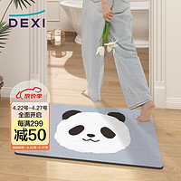 得喜（DeXi）科技绒浴室地垫 脚垫防滑吸水地垫卫浴卫生间 熊猫头像40x60cm