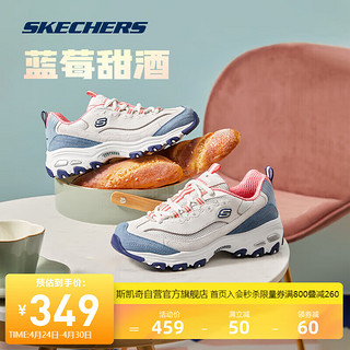 SKECHERS 斯凯奇 奶茶熊丨Skechers女款夏撞色休闲运动鞋软底跑步鞋厚底增高老爹鞋