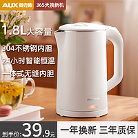 AUX 奥克斯 电水壶 1.8L 简约白