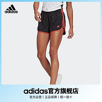 百亿补贴：adidas 阿迪达斯 官方女装舒适马拉松跑步运动短裤GK5258 H31064 H31065