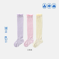 aqpa 婴幼儿提花长袜薄款0-3岁宝宝棉质袜子儿童长筒袜夏