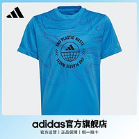 百亿补贴：adidas 阿迪达斯 官方男大童装夏季速干运动短袖T恤HP1091