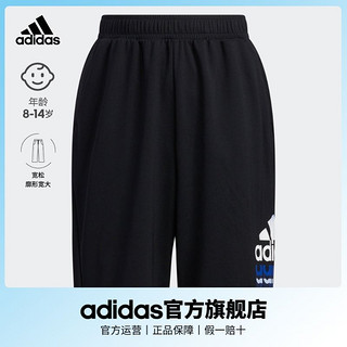 百亿补贴：adidas 阿迪达斯 官方轻运动男大童儿童速干宽松运动短裤IA9316