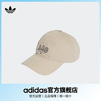 百億補貼：adidas 阿迪達斯 官方三葉草男女遮陽運動棒球帽子IL8445