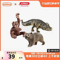 Schleich 思乐 野生动物仿真模型儿童玩具小熊猫鳄鱼猩猩考拉正版