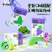 Y-Kelin 雅克菱 假牙清洁片正畸保持器隐形牙套清洁神器泡腾片义齿清洗泡腾