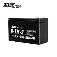 CHILWEE 超威電池 超威（CHILWEE）12V9AH20hr電瓶UPS電源電梯安防通訊12V7a7.5兒童汽車蓄電池12V