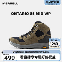 MERRELL 迈乐 ONTARIO 85驯鹿户外运动耐磨徒步登山鞋男女