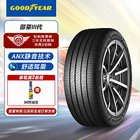 GOOD YEAR 固特异 Goodyear）汽车轮胎 245/45R19 102W 御乘三代 ACT 适配君越