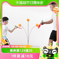 88VIP：LERDER 乐缔 男女孩亲子互动乒乓球玩具专注力训练儿童3到6岁2宝宝4少儿益智