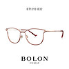 BOLON 暴龙 暴视眼镜新款光学架β钛金属眼镜架眼镜框男女BT1392