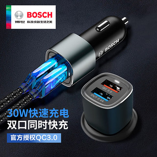 BOSCH 博世 车载充电器快充点烟器插头一拖二三usb多功能汽车充电转换器PS600 30WQC3.0经典USB双口