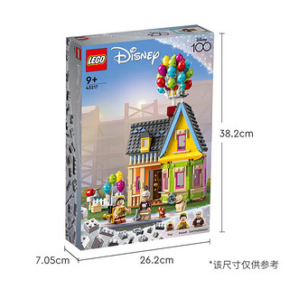 LEGO 乐高 Disney迪士尼系列 43217 飞屋环游记-飞屋 100周年纪念款