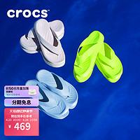 crocs 卡駱馳 慕斯中跟人字拖厚底涼鞋戶外夾腳拖鞋|209410