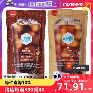 samlip 韩国进口Samlip三立黑美式甜美式即饮咖啡饮料230ml