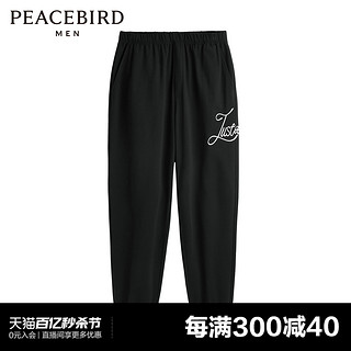 PEACEBIRD 太平鸟 男装 休闲裤2022年秋季宽松裤子B2GMC3181