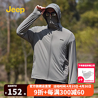 Jeep 吉普 防晒衣男2024年新款男士夏季户外登山徒步骑行外套连帽防晒服 深灰 XXXL(195-210斤)